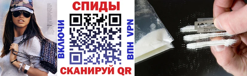 Купить закладки  Вязники  АМФ Розовый 
