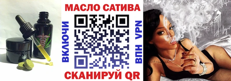 Купить  Вязники  Печенье с ТГК конопля 