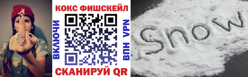 Кокаин Эквадор  Купить  Вязники 