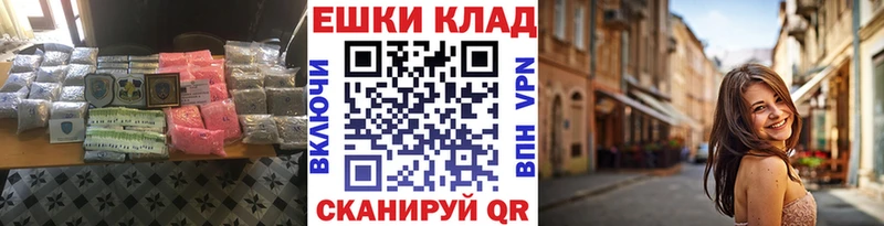 Купить  Вязники  ЭКСТАЗИ таблы 