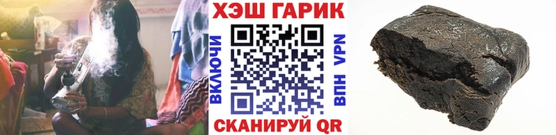 ГАШ ice o lator  Купить где  Вязники 