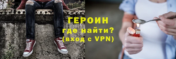 мефедрон VHQ Кодинск