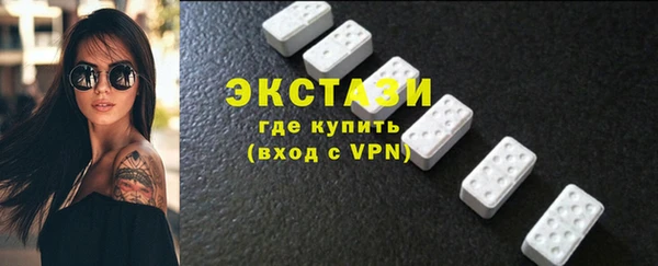 мефедрон VHQ Кодинск