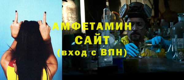 мефедрон VHQ Кодинск