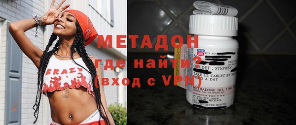 мефедрон VHQ Кодинск