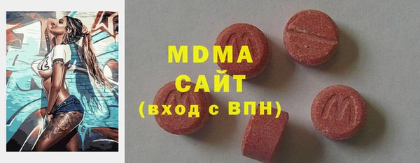 мефедрон VHQ Кодинск