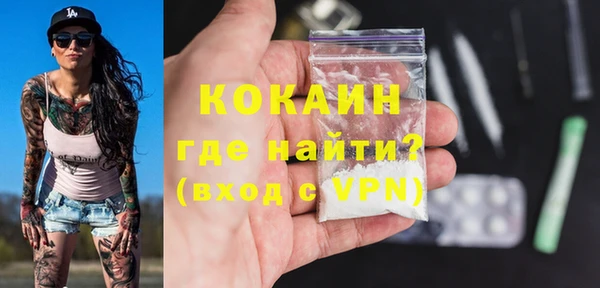 мефедрон VHQ Кодинск