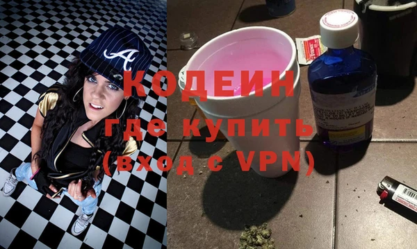 прущие крисы Козловка