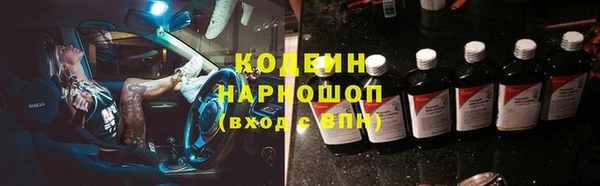 мефедрон VHQ Кодинск