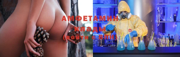 мефедрон VHQ Кодинск