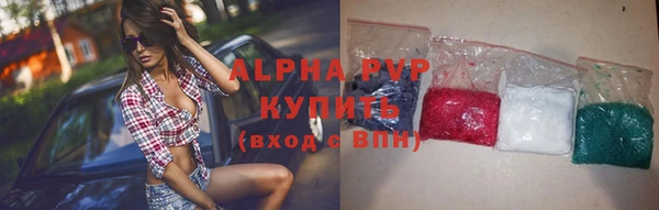 прущие крисы Козловка