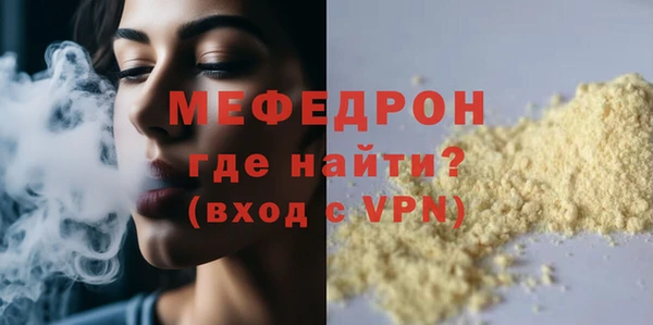 мефедрон VHQ Кодинск