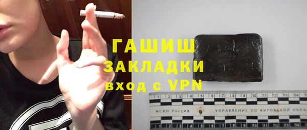мефедрон VHQ Кодинск