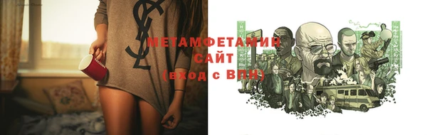 мефедрон VHQ Кодинск