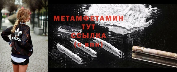 мефедрон VHQ Кодинск