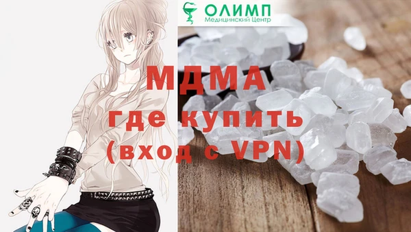 мефедрон VHQ Кодинск