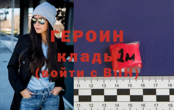 мефедрон VHQ Кодинск