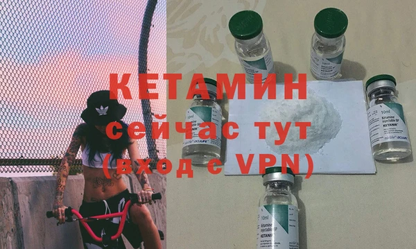 мефедрон VHQ Кодинск