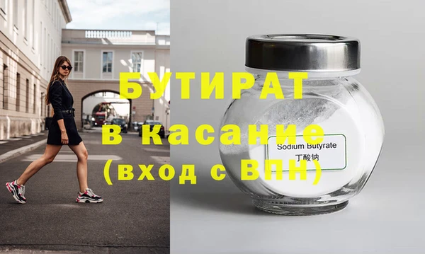 гашик Козельск