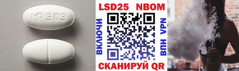 Купить  Вязники  ЛСД экстази кислота 