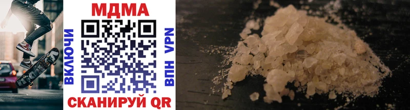 Купить  Вязники  MDMA молли 