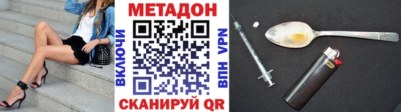 Метадон мёд  Купить закладки  Вязники 